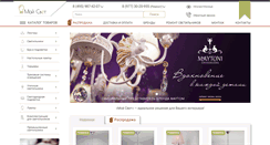 Desktop Screenshot of moysvet.ru